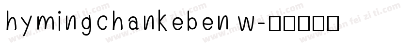 hymingchankeben w字体转换
